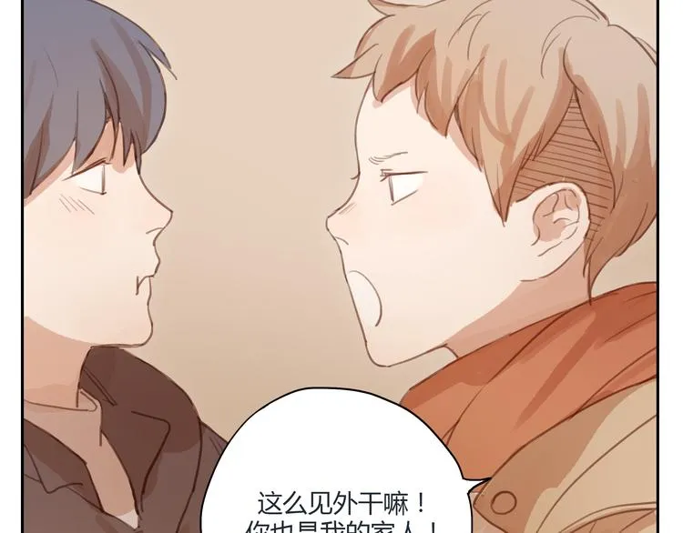 第21话 新年快乐！ 第7页