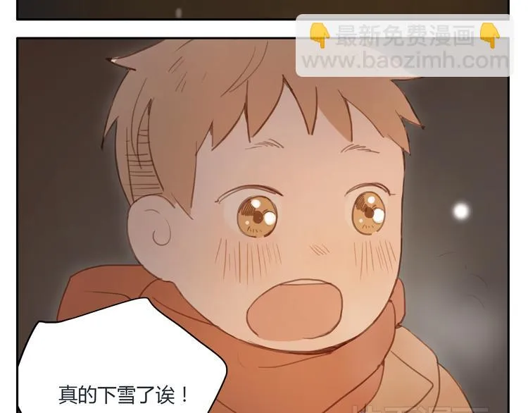 第21话 新年快乐！ 第9页