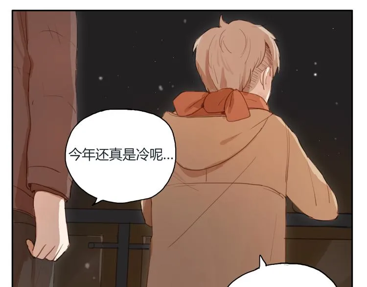 第21话 新年快乐！ 第11页