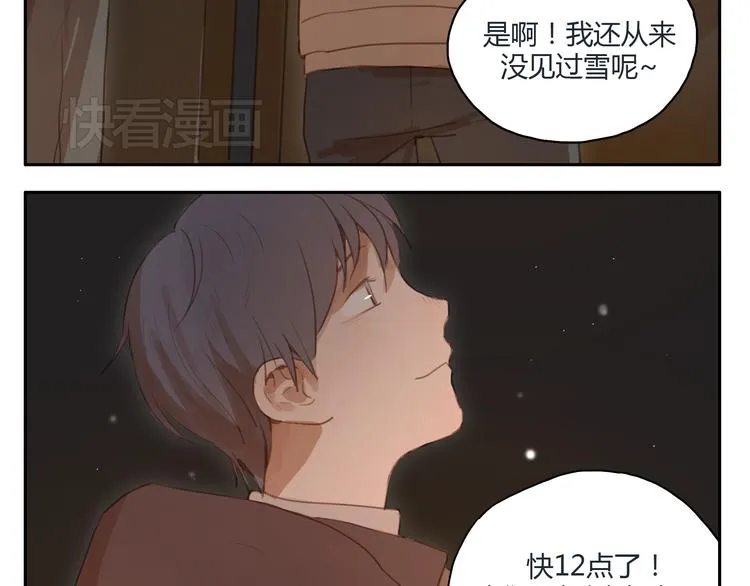 第21话 新年快乐！ 第12页