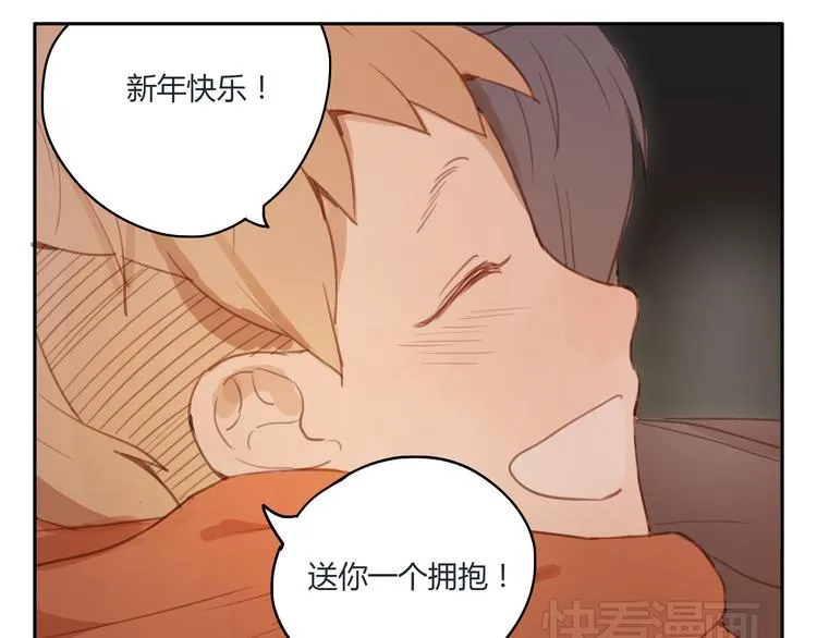 第21话 新年快乐！ 第20页