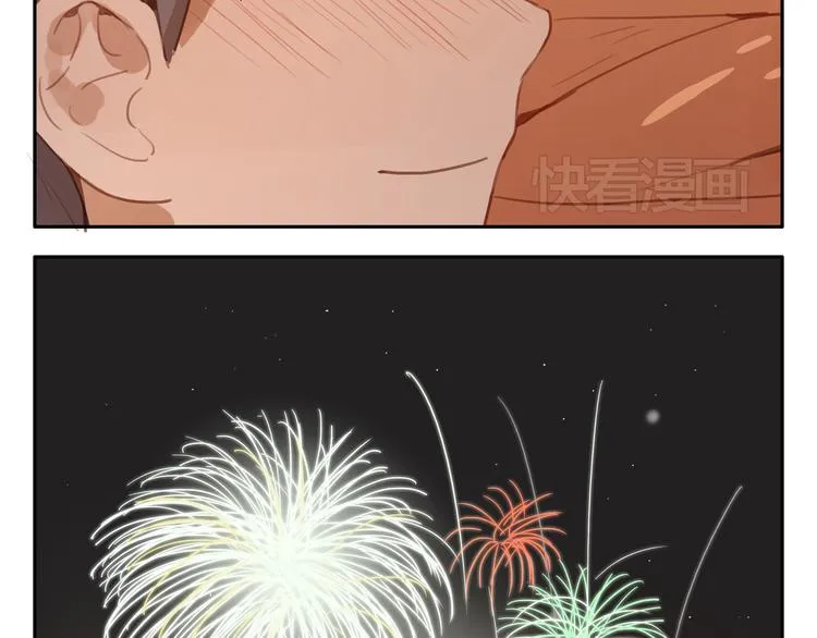 第21话 新年快乐！ 第25页