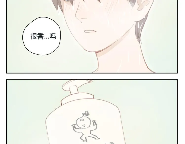 第20话 亲吻吧，不枉少年心动 第37页