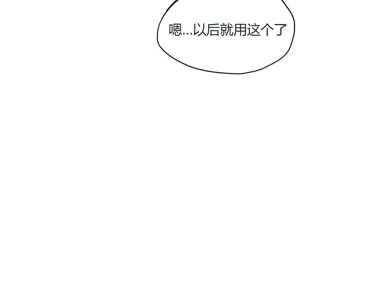 第20话 亲吻吧，不枉少年心动 第40页