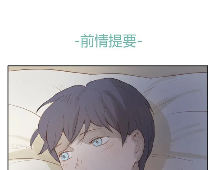 第19话 心意相通的感觉 第1页