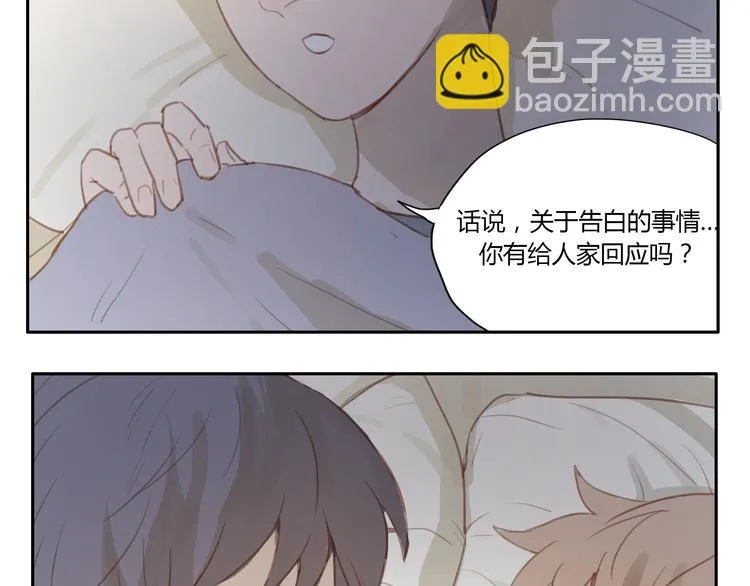 第19话 心意相通的感觉 第2页