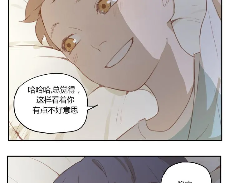 第19话 心意相通的感觉 第4页
