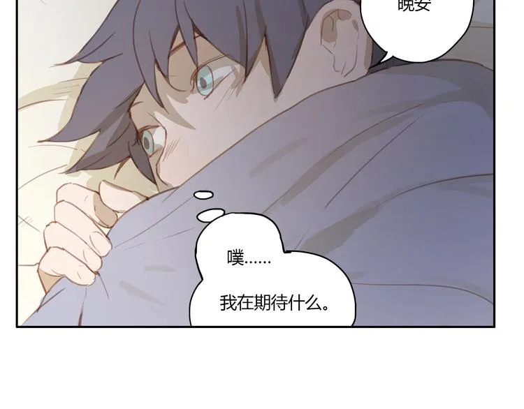 第19话 心意相通的感觉 第5页