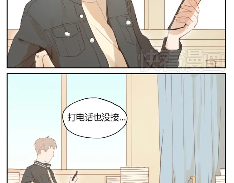 第19话 心意相通的感觉 第8页