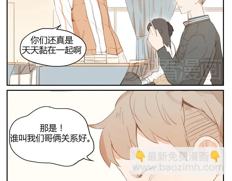 第19话 心意相通的感觉 第11页
