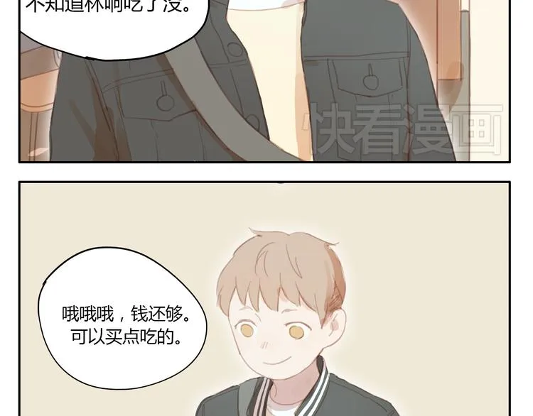 第19话 心意相通的感觉 第21页