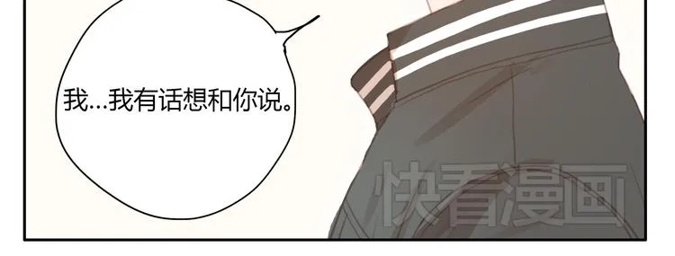 第19话 心意相通的感觉 第27页
