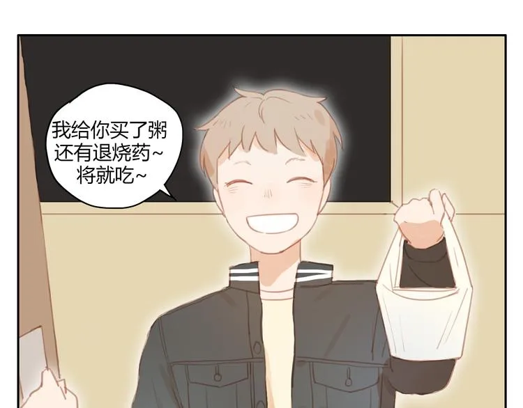 第19话 心意相通的感觉 第28页