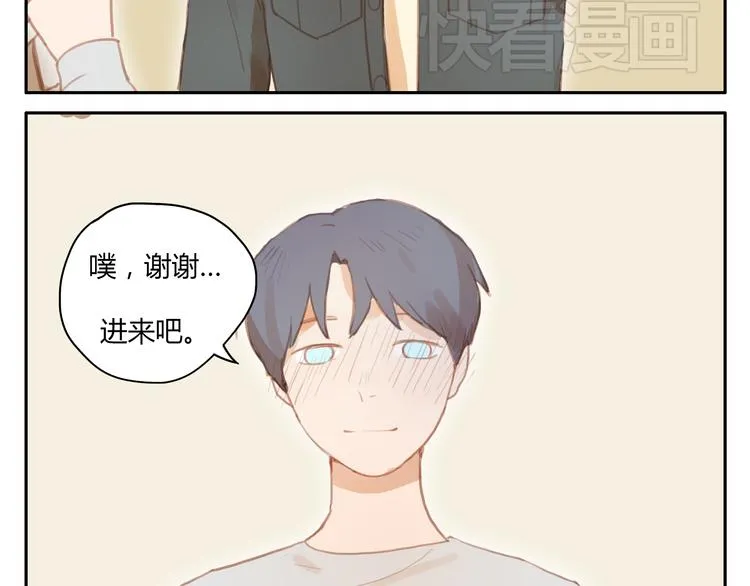 第19话 心意相通的感觉 第29页