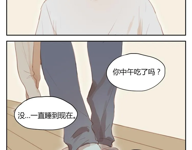 第19话 心意相通的感觉 第30页
