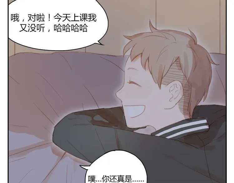 第19话 心意相通的感觉 第36页
