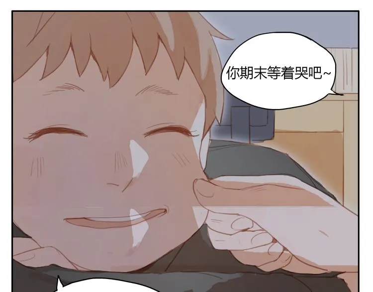 第19话 心意相通的感觉 第38页