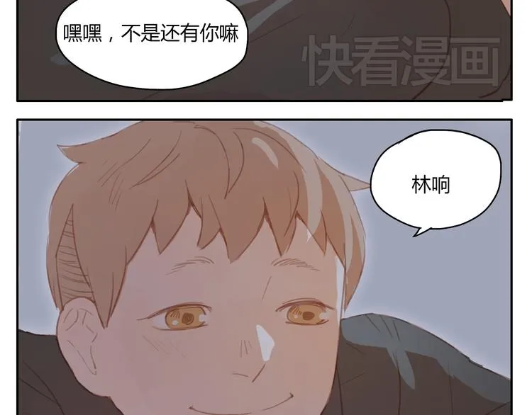 第19话 心意相通的感觉 第39页
