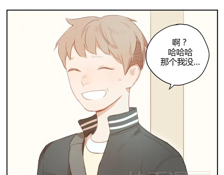 第19话 心意相通的感觉 第49页