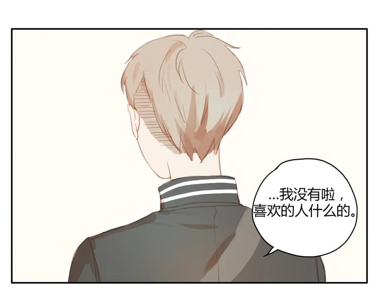第19话 心意相通的感觉 第52页
