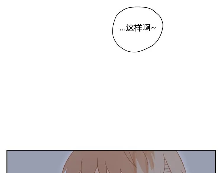 第19话 心意相通的感觉 第53页