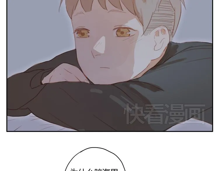 第19话 心意相通的感觉 第54页