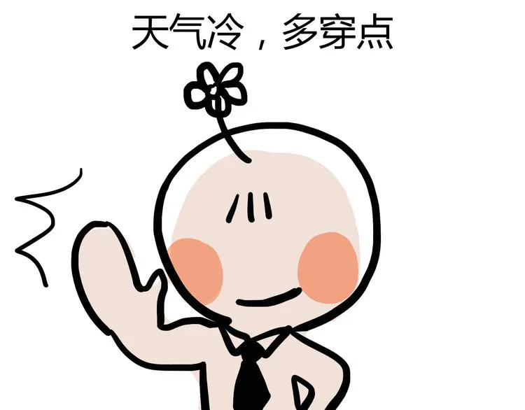 第19话 心意相通的感觉 第56页