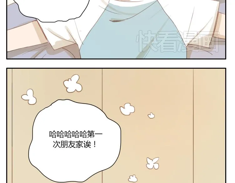 第18话 若是多一份勇气的话 第24页