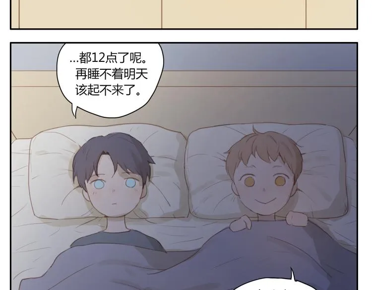 第18话 若是多一份勇气的话 第25页