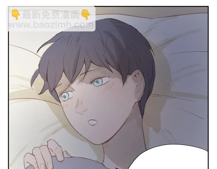 第18话 若是多一份勇气的话 第30页
