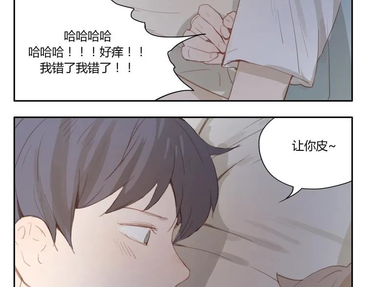 第18话 若是多一份勇气的话 第39页