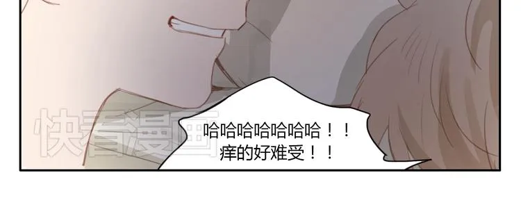 第18话 若是多一份勇气的话 第40页