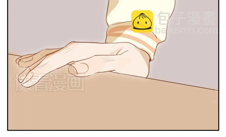 第17话 终于要睡了 第10页