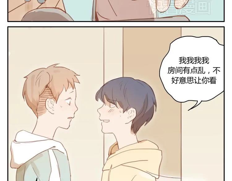 第17话 终于要睡了 第22页