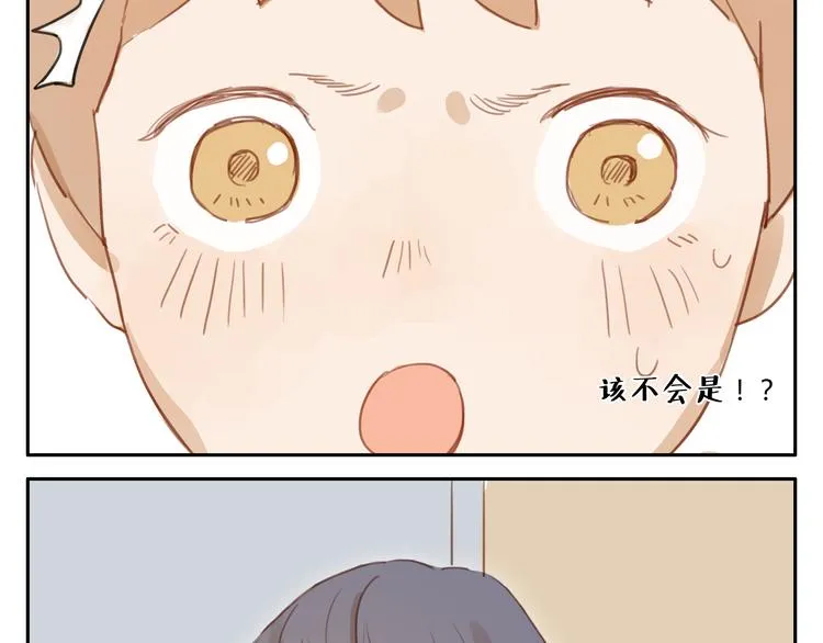 第17话 终于要睡了 第26页