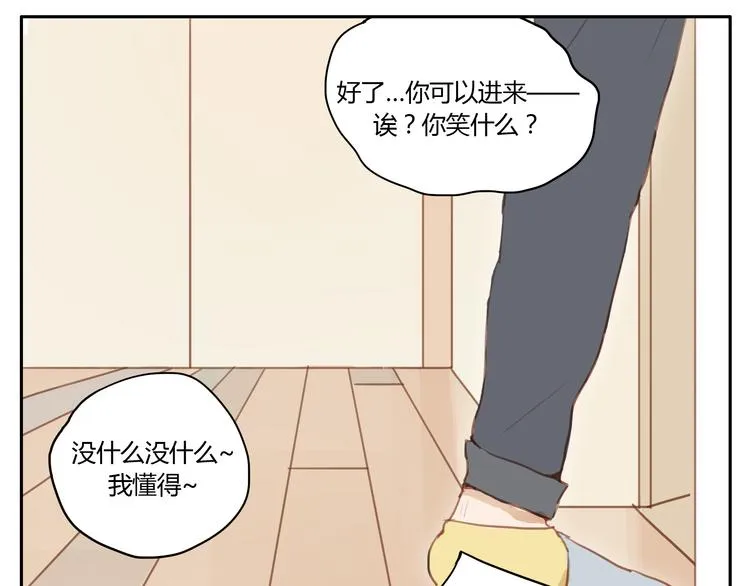 第17话 终于要睡了 第32页
