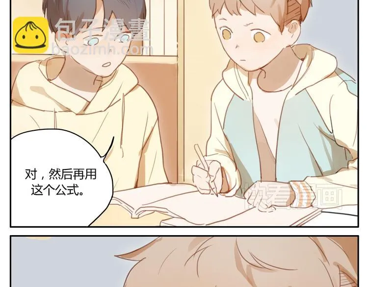 第17话 终于要睡了 第34页