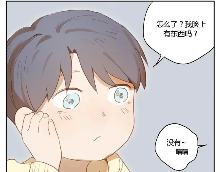 第17话 终于要睡了 第37页