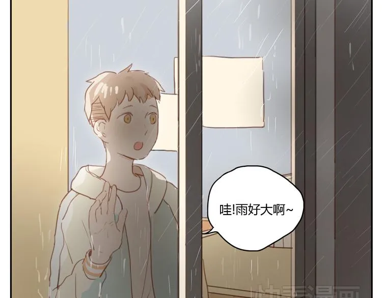 第17话 终于要睡了 第39页