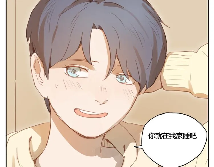 第17话 终于要睡了 第42页