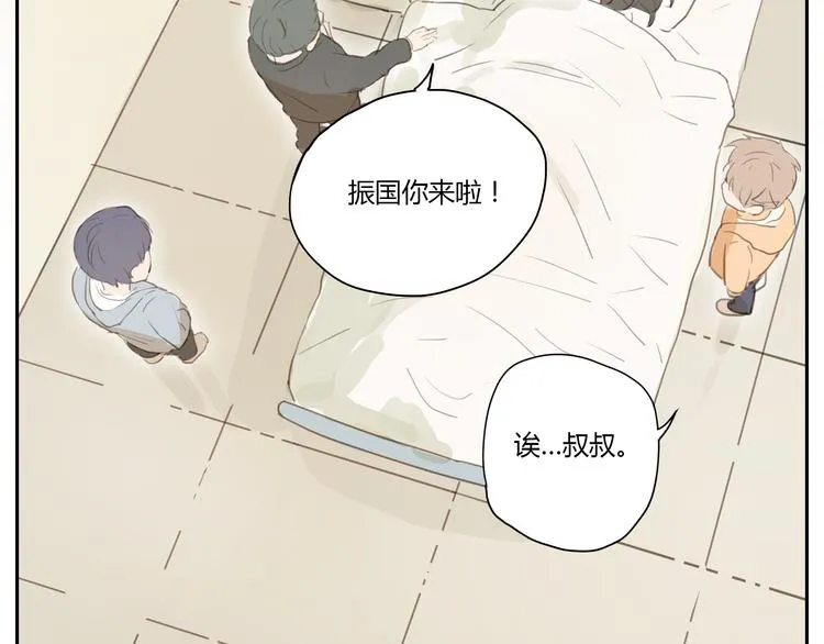 第16话 友达以上，恋人未满 第12页