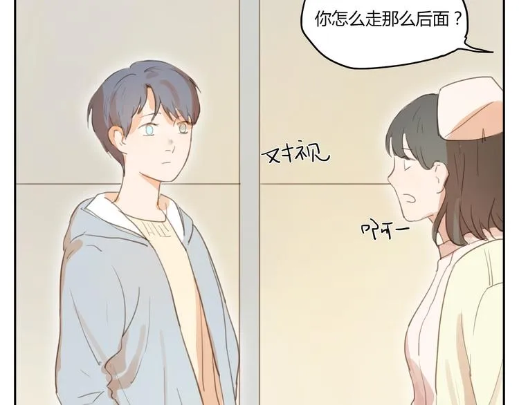 第16话 友达以上，恋人未满 第25页