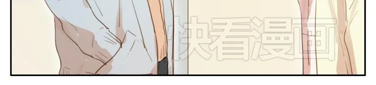 第16话 友达以上，恋人未满 第26页