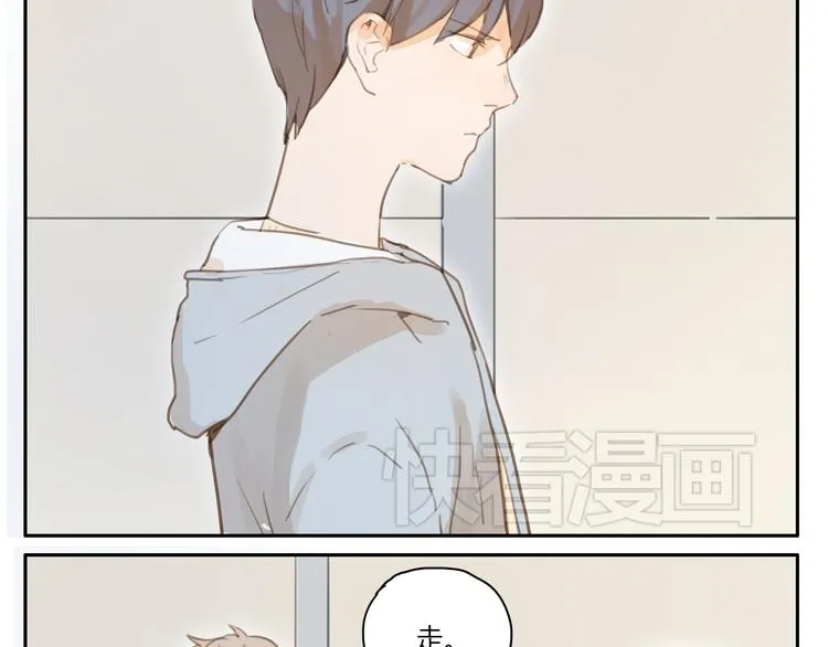 第16话 友达以上，恋人未满 第28页