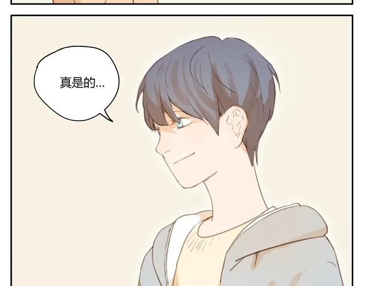 第16话 友达以上，恋人未满 第36页