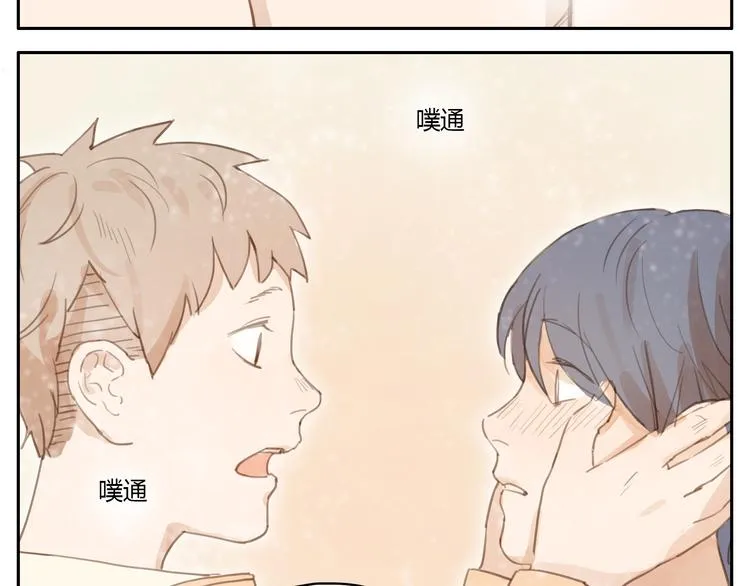 第16话 友达以上，恋人未满 第43页
