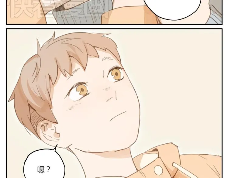 第16话 友达以上，恋人未满 第47页