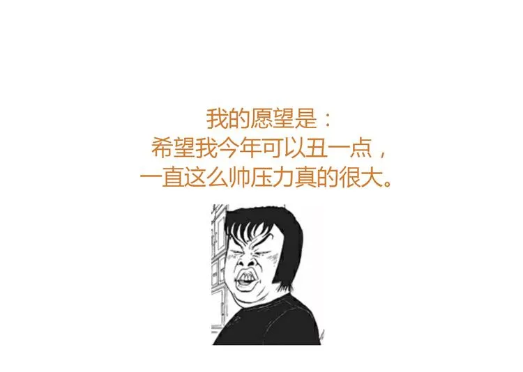 第16话 友达以上，恋人未满 第56页
