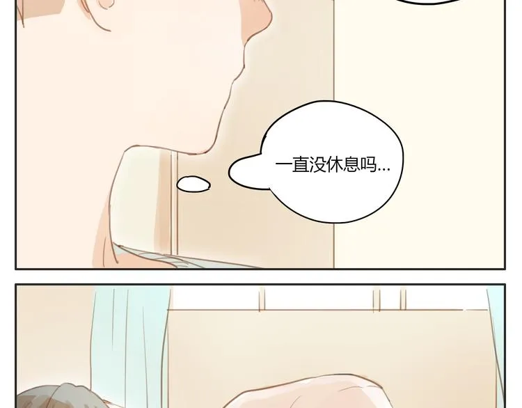 第15话 你熟睡的样子让人情不自禁 第19页