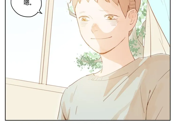 第15话 你熟睡的样子让人情不自禁 第21页